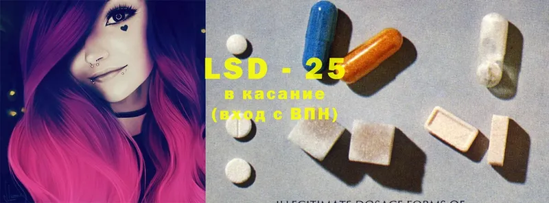 ЛСД экстази ecstasy  Ачинск 