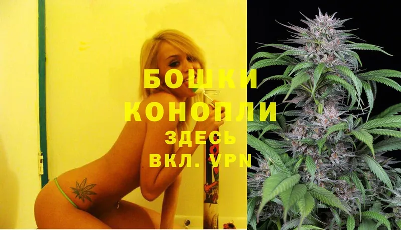 что такое наркотик  Ачинск  MEGA ССЫЛКА  Марихуана LSD WEED 